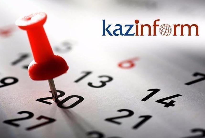 3 января. Календарь Казинформа «Дни рождения» — Financial Times