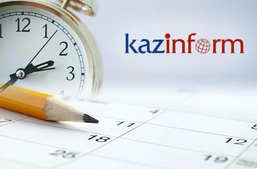 4 января. Календарь Казинформа «Даты. События» — Financial Times