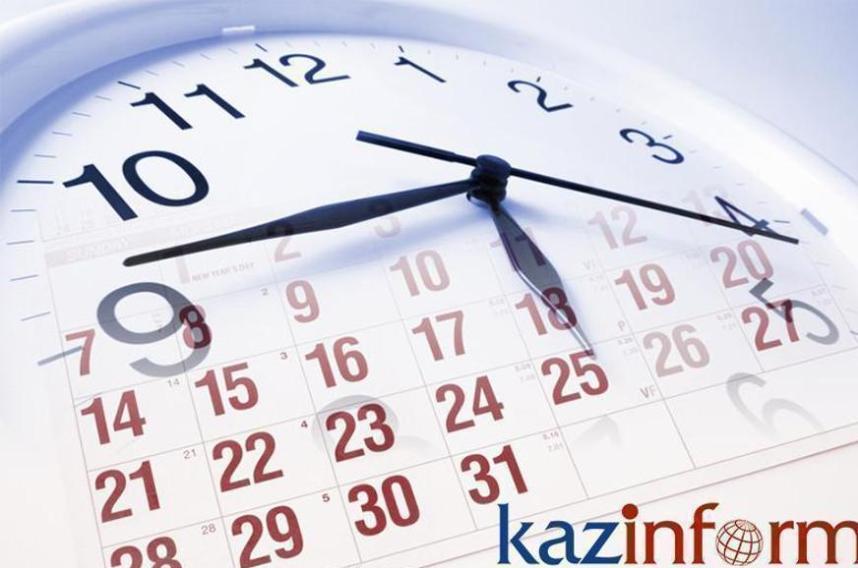 9 января. Календарь Казинформа «Даты. События» — Financial Times