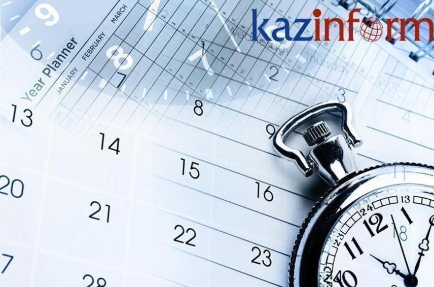 18 января. Календарь Казинформа «Даты. События» — Financial Times