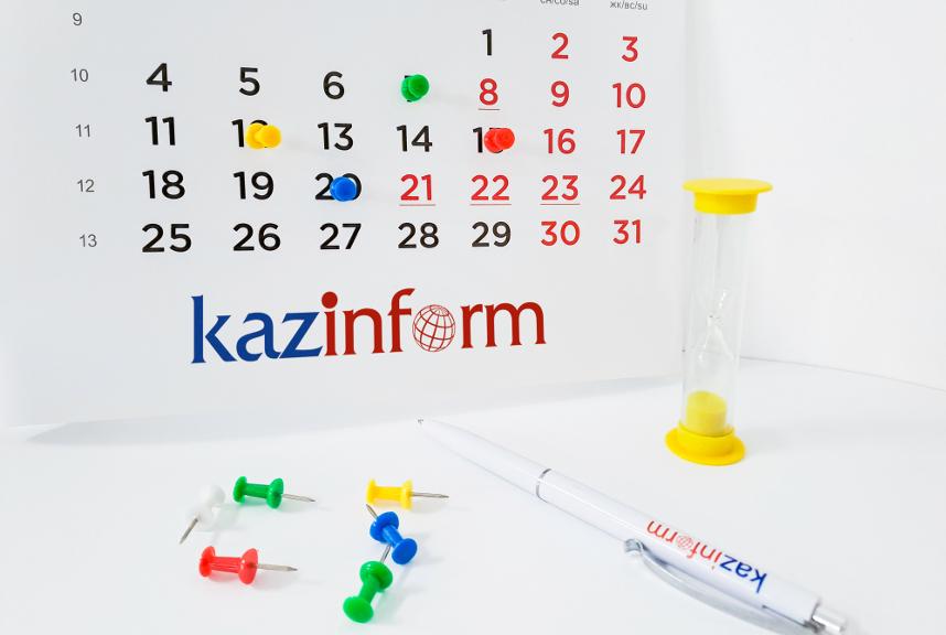 27 января. Календарь Казинформа «Даты. События» — Financial Times