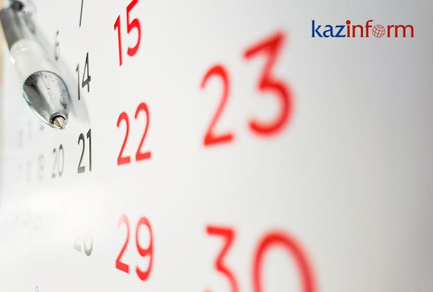 31 января. Календарь Казинформа «Дни рождения» — Financial Times