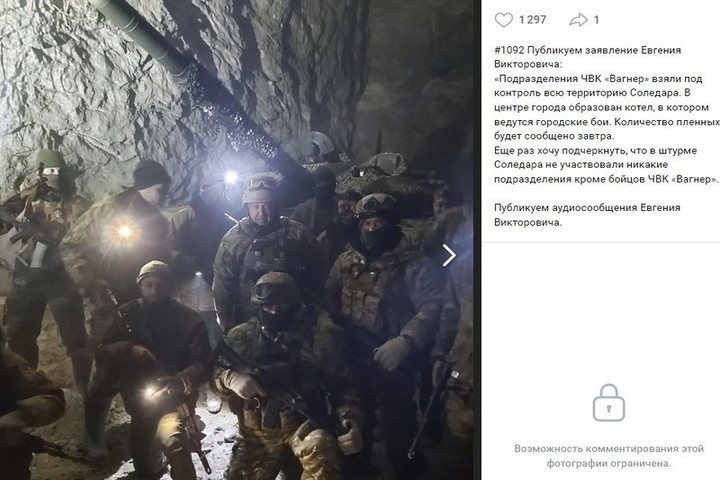 Пригожин: ЧВК «Вагнер» взяла под контроль всю территорию Соледара — Financial Times