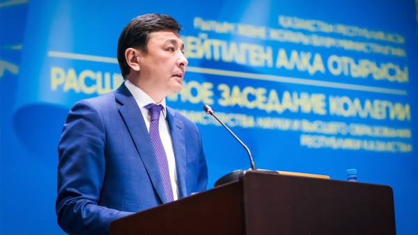 Как будут развиваться наука и высшее образование в 2023 году: коллегия МНВО РК