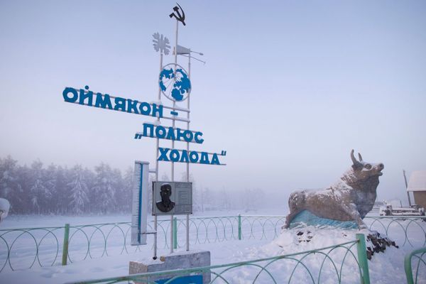В Якутии температура опустилась до минус 59 градусов — Financial Times