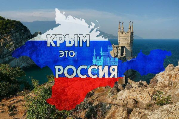 В Госдуме раскрыли козырь США о «возвращении» Крыма: что ждут от России? — Financial Times