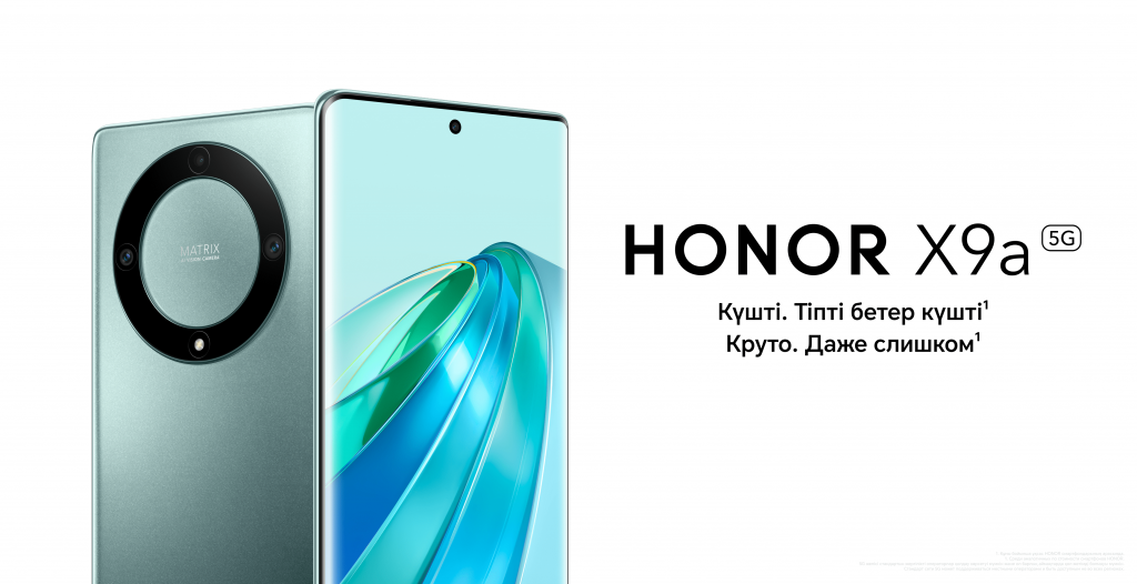 <strong>HONOR в феврале планирует запустить новый смартфон серии Х в Казахстане</strong>