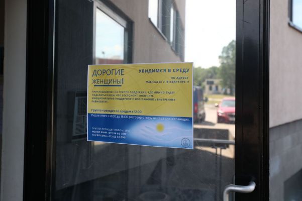 Департамент соцстрахования Эстонии выбрасывает украинских беженцев на улицу — Financial Times