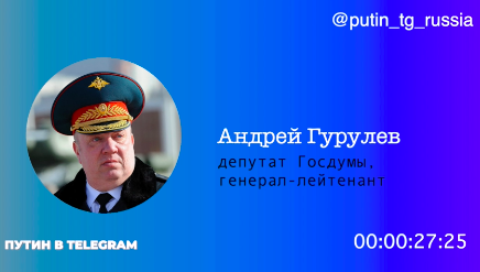 Гурулев потребовал признать НАТО стороной конфликта на Украине — Financial Times