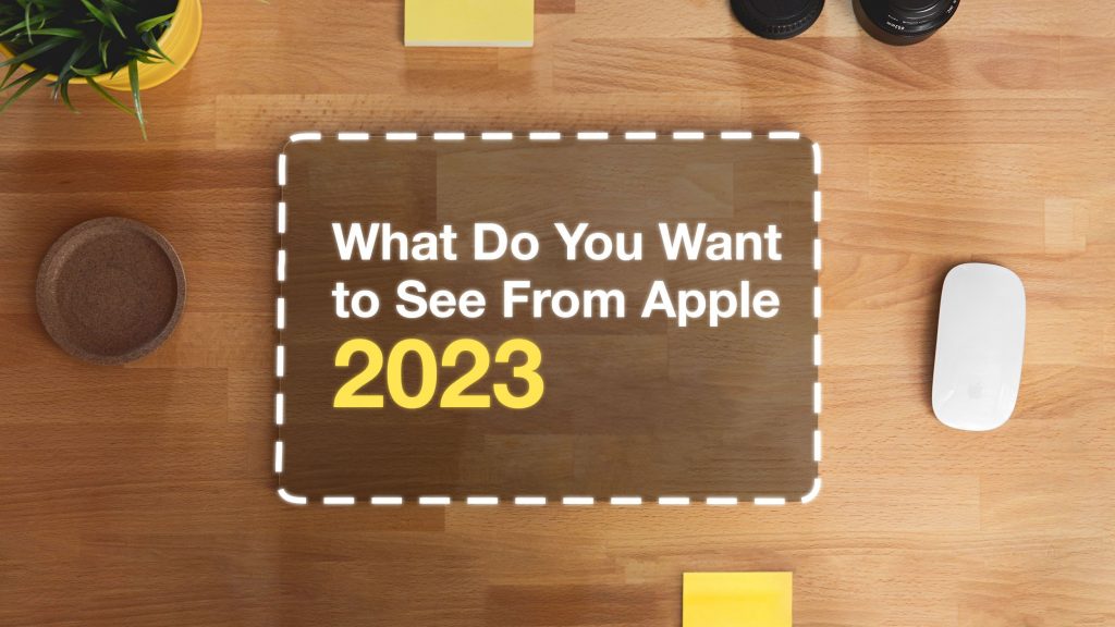 Что вы хотите увидеть от Apple в 2023 году?