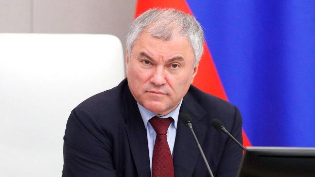 Володин: Не валяй дурака, Америка, язык ультиматумов с Россией недопустим — Financial Times