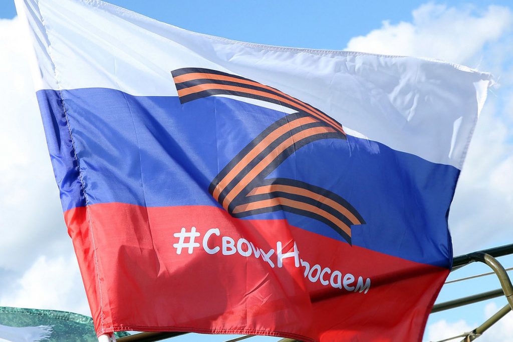 Воронежцы пожаловались на Z-рекламу «Работайте, братья» возле кладбища — Financial Times