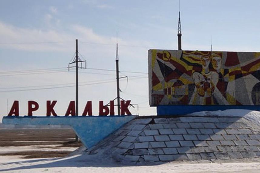 Разработан план развития города Аркалыка — Financial Times