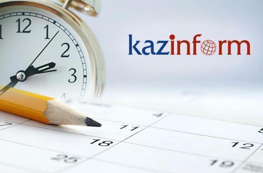 15 февраля. Календарь Казинформа «Даты. События» — Financial Times
