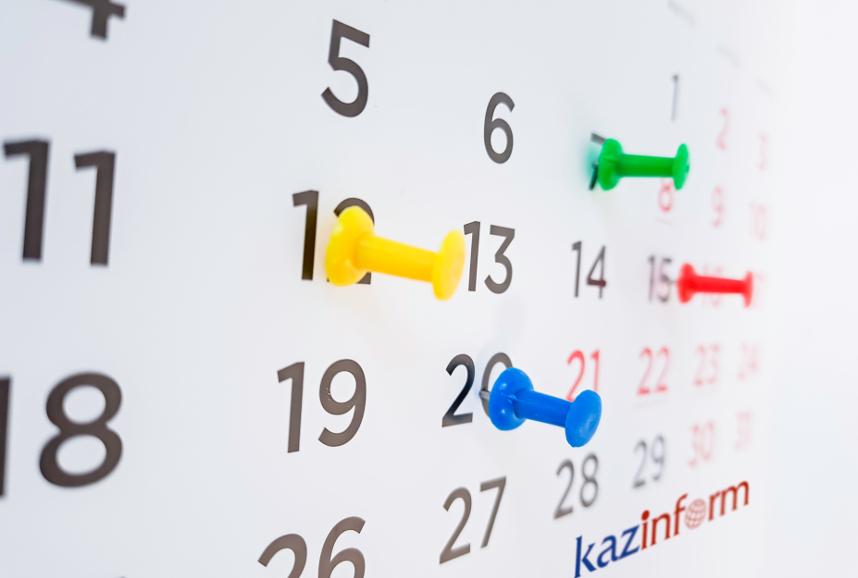 Анонс наиболее важных событий в Казахстане 15 февраля — Financial Times