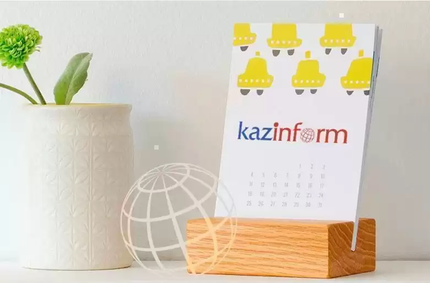 14 февраля. Календарь Казинформа «Даты. События» — Financial Times