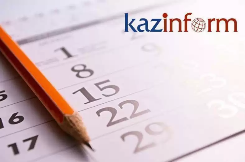 21 февраля. Календарь Казинформа «Дни рождения» — Financial Times