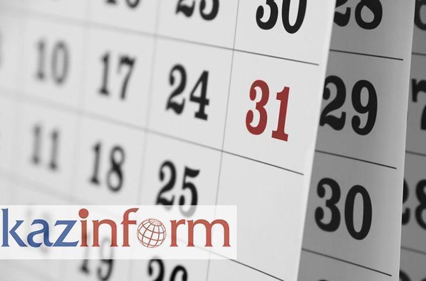18 февраля. Календарь Казинформа «Даты. События» — Financial Times