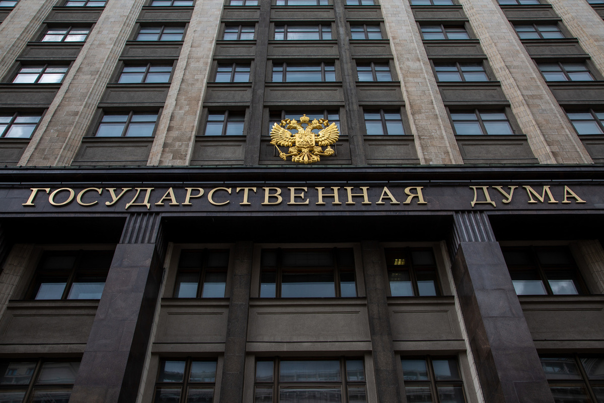 Госдума приняла закон о праве правительства приостанавливать публикацию статистики — Financial Times