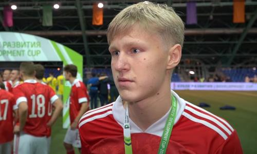 Игроку юношеской сборной России сорвали интервью после финала «Кубка Развития-2023» с Казахстаном. Видео