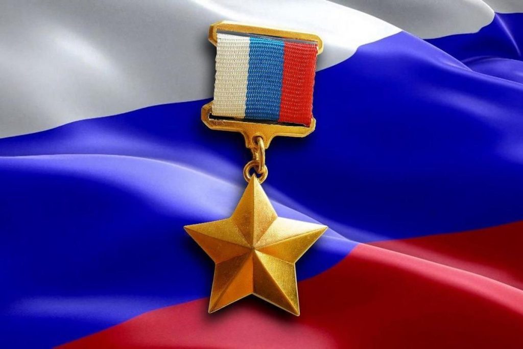 За оскорбление Героев России могут ввести уголовную ответственность — Financial Times