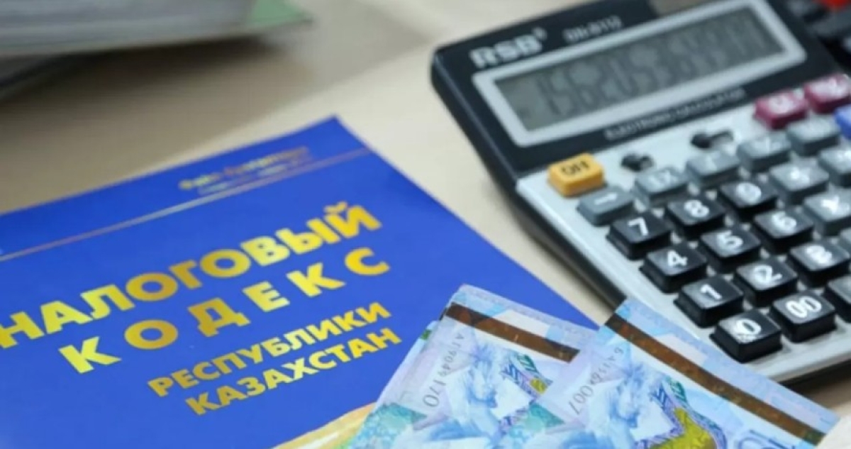 Президент подписал поправки в Налоговый кодекс РК