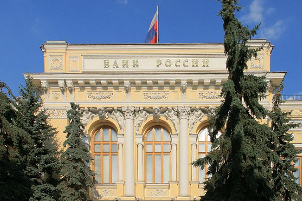 ЕС хочет заставить банки предоставлять информацию о замороженных российских активах — Financial Times