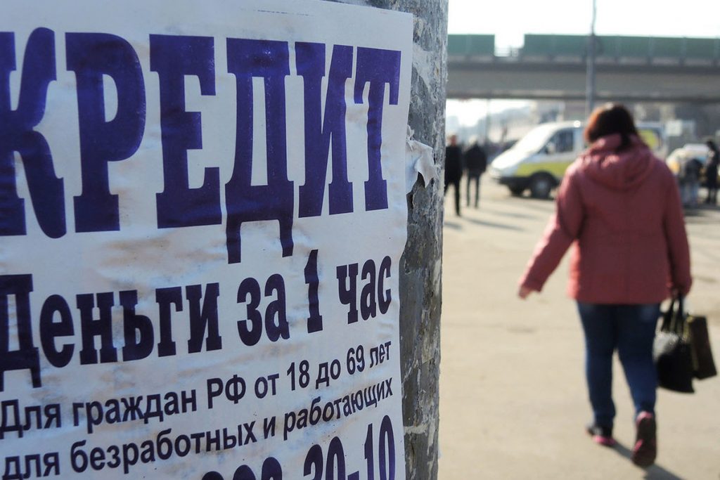 Центробанк разрешил банкам не ухудшать оценку кредитов участникам СВО — Financial Times