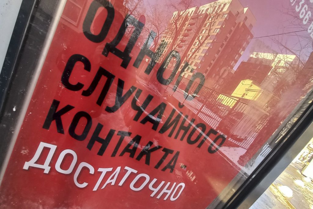 В России за сутки выявили рост числа случаев заражения коронавирусом — Financial Times