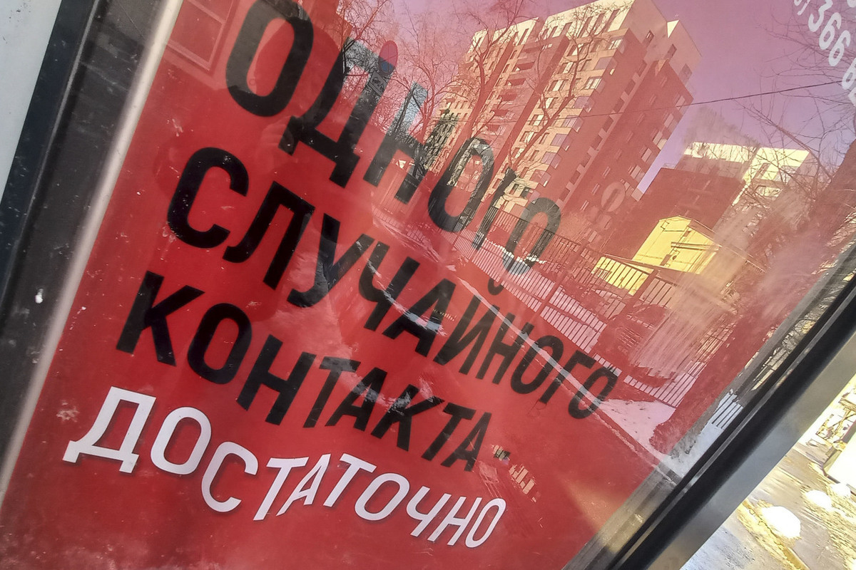 В России за сутки выявили рост числа случаев заражения коронавирусом — Financial Times