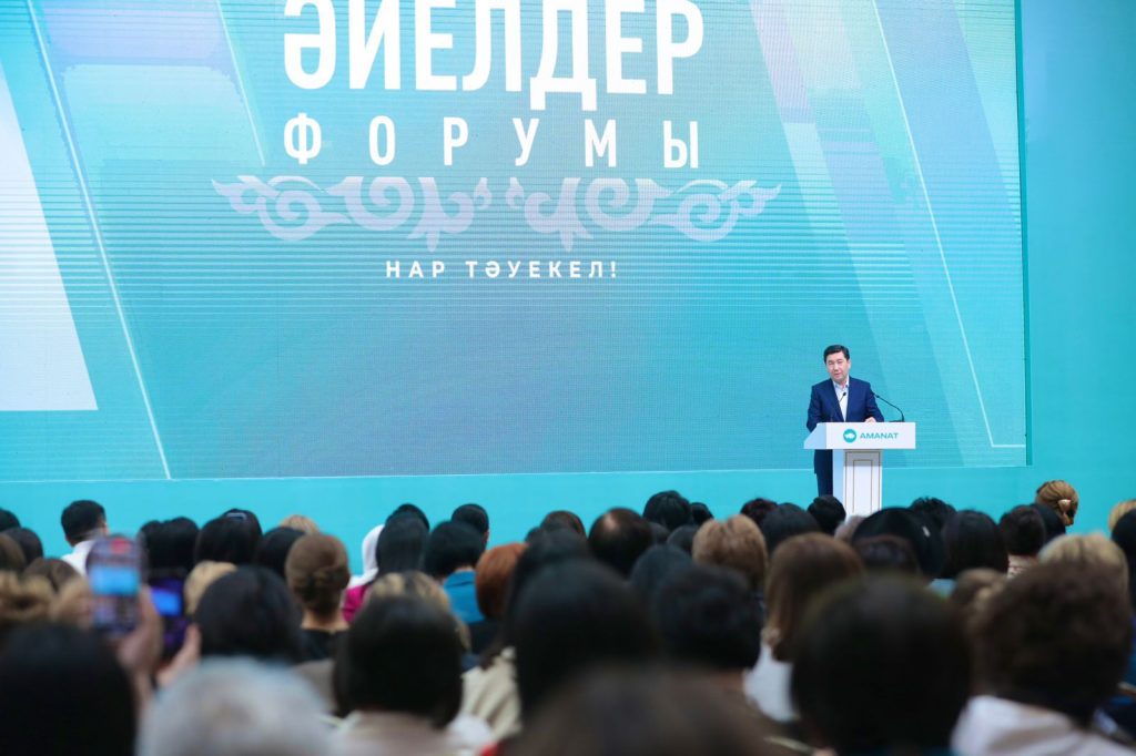 <strong>В столице прошел масштабный женский форум партии «AMANAT»</strong>