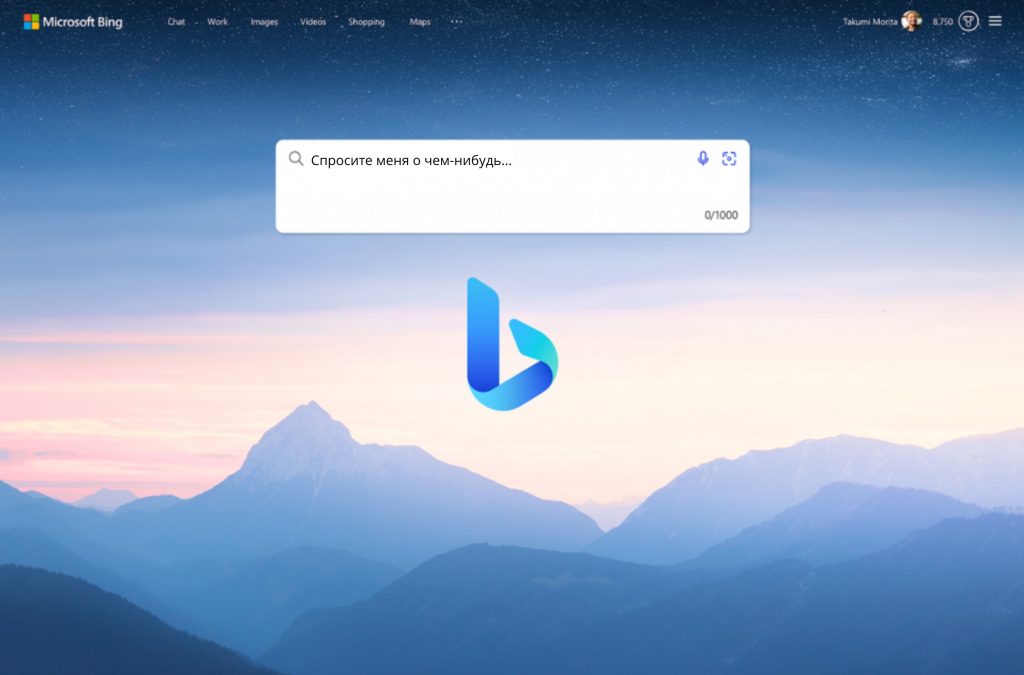 Новые подходы к поиску с помощью обновленных Microsoft Bing и Edge на базе искусственного интеллекта