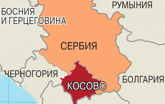 В ЕС заявили, что план урегулирования по Косово принят — Financial Times