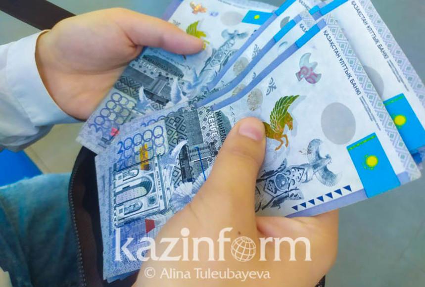 Около 312 млн тенге выплатили из Фонда компенсации потерпевшим — Financial Times