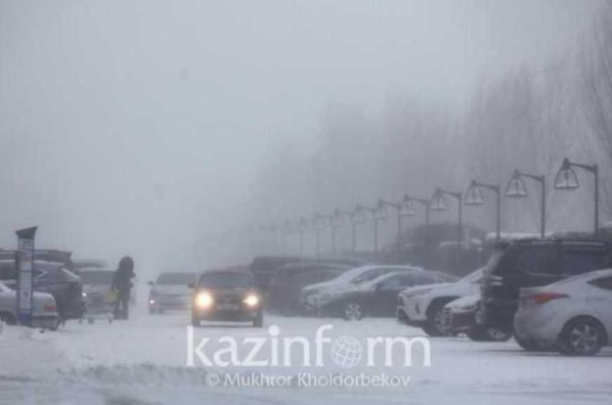 Дождь, снег, туман: во всех регионах Казахстана объявлено штормовое предупреждение — Financial Times