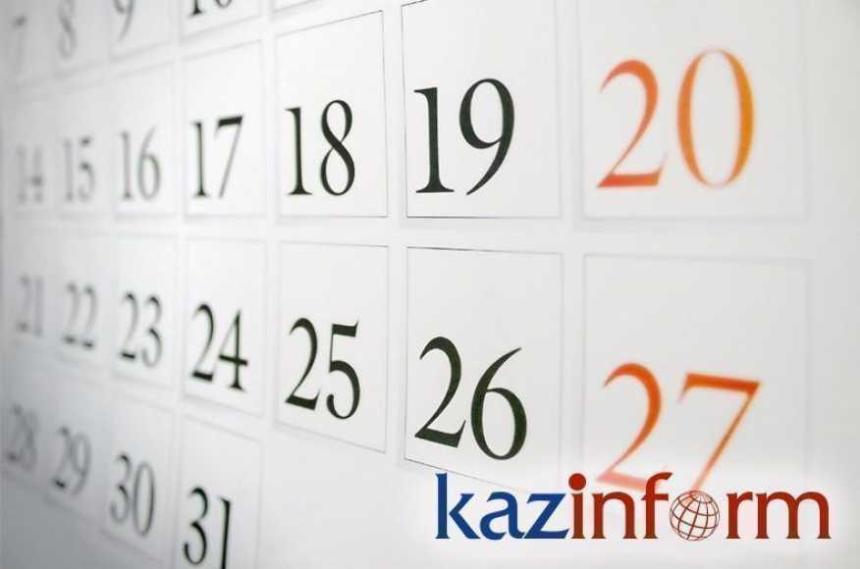 18 марта. Календарь Казинформа «Даты. События» — Financial Times