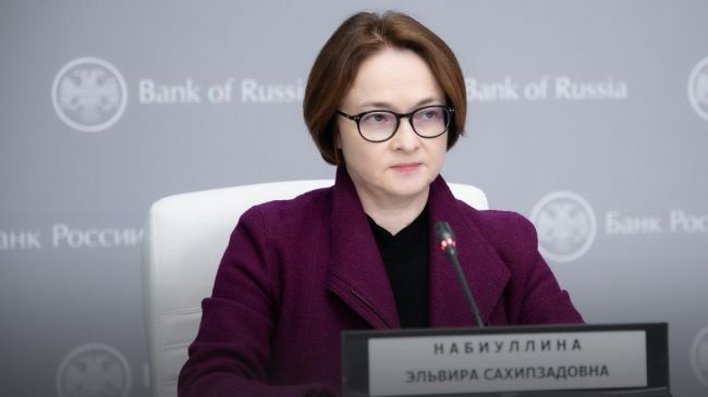 Банк России уже в четвёртый раз не меняет ключевую ставку — Financial Times