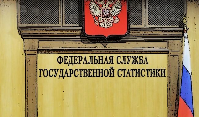 Уровень бедности в России снизился до исторического минимума — Росстат — Financial Times