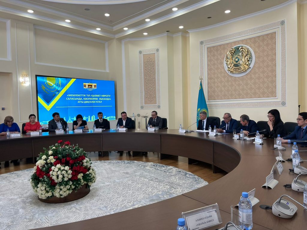 Вопросы защиты прав потребителей в государственной языковой политике рассмотрены на круглом столе