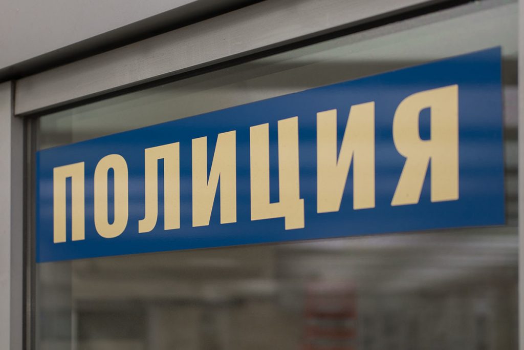 Россиянин выдумал «украинских диверсантов», чтобы отомстить за ссору на дороге — Financial Times