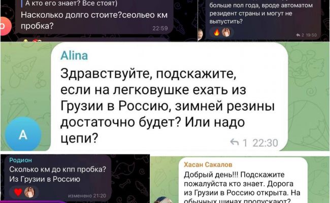 Пробка из желающих уехать из Грузии в Россию образовалась на границе — видео — Financial Times