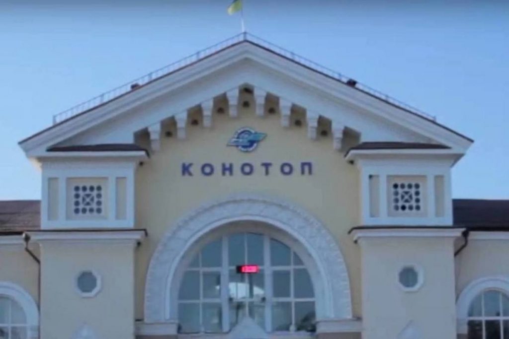 Мэр Конотопа сообщил об уничтожении базы теробороны ВСУ — Financial Times