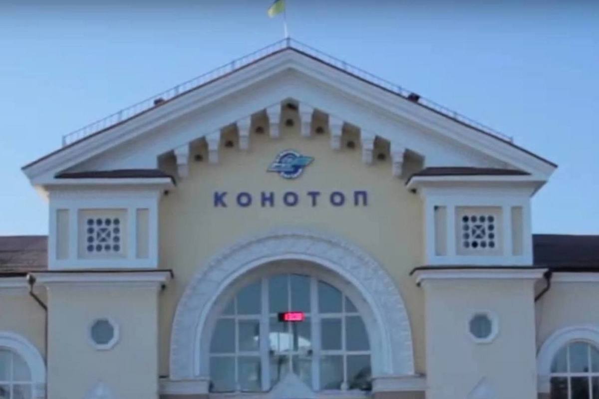 Мэр Конотопа сообщил об уничтожении базы теробороны ВСУ — Financial Times