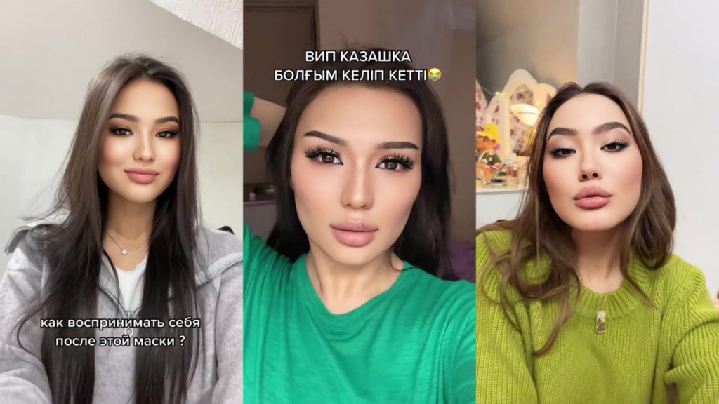 Фильтр с внешностью «ВИП-казашки» появился в TikTok — Fil