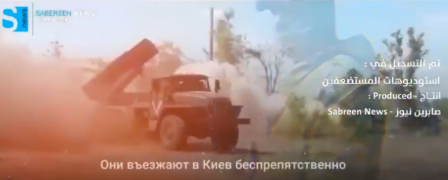 Иракцы выпустили видеоклип в поддержку ЧВК «Вагнер» — Financial Times
