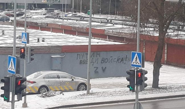 За граффити «Путин, введи войска!» жителю Таллина дали тюремный срок — Financial Times