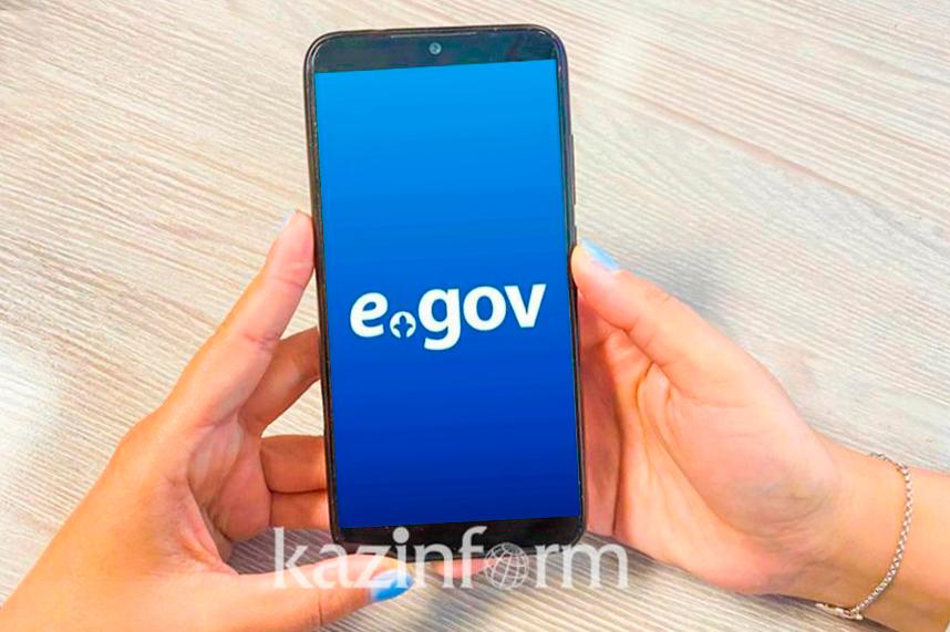 Казахстанцы смогут оформить доверенности через eGov Mobile
