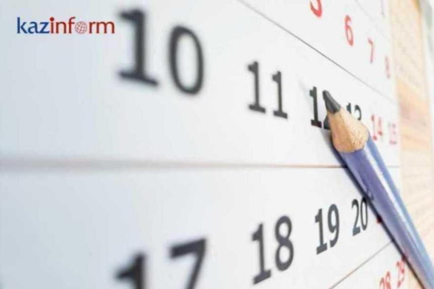 9 апреля. Календарь Казинформа «Даты. События» — Financial Times