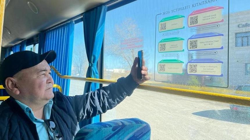 Электронную библиотеку в автобусах оборудовали в Караганде