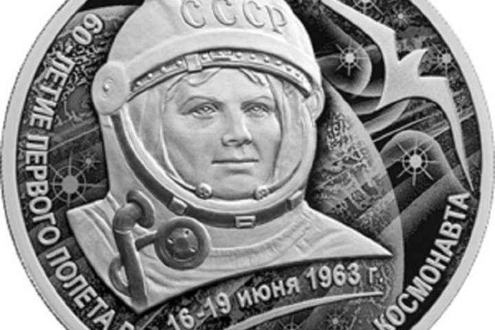 ЦБ выпускает в обращение посвященную депутату Госдумы памятную серебряную монету — Financial Times
